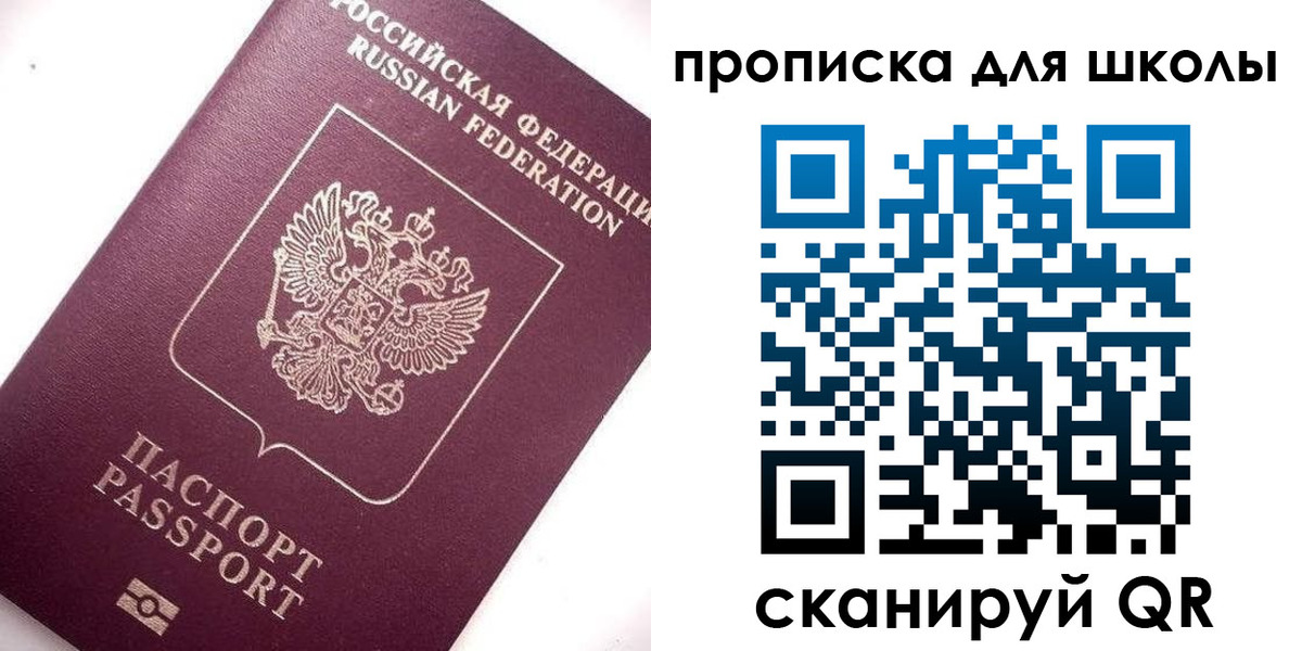 прописка иностранных граждан в Магаданской области