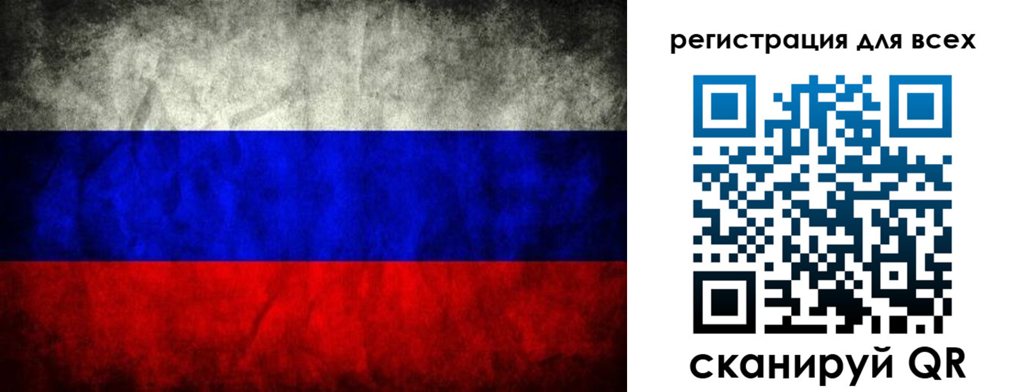 временная регистрация надежно в Магаданской области
