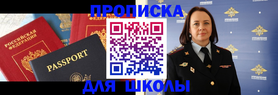 регистрация в Магаданской области