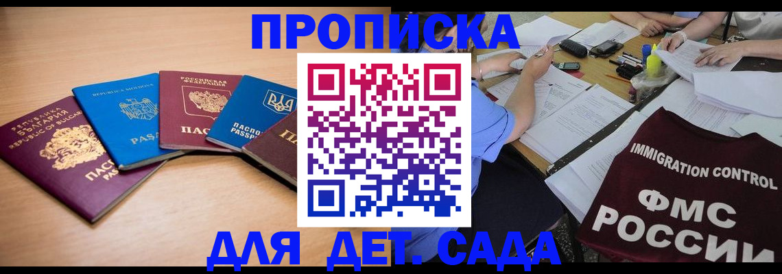 найти адрес прописки в Магаданской области